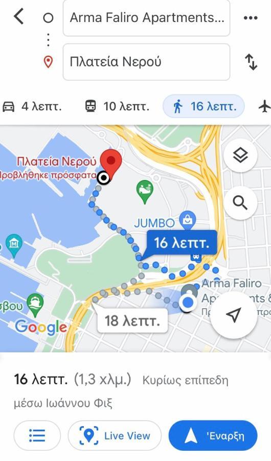 Arma Faliro Apartments 雅典 外观 照片